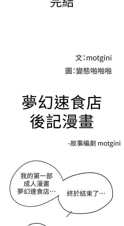第265頁圖