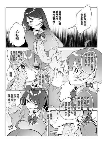 第5页图