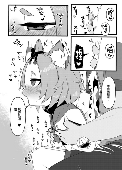 第5页图