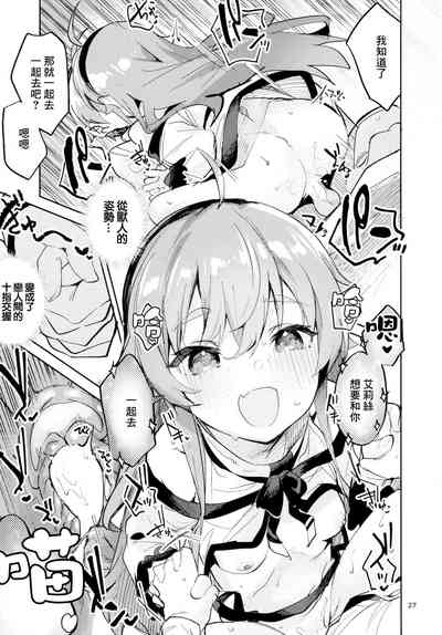 第25頁圖