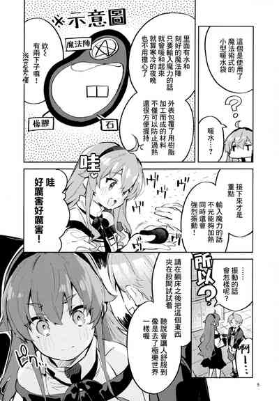 第5頁圖