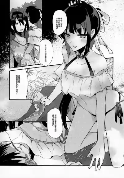 第9頁圖