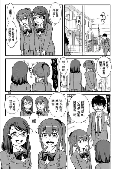 第13頁圖