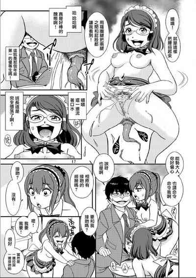 第17頁圖
