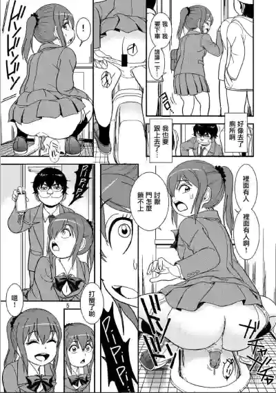第5頁圖