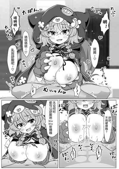 第13頁圖