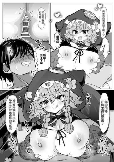 第9頁圖