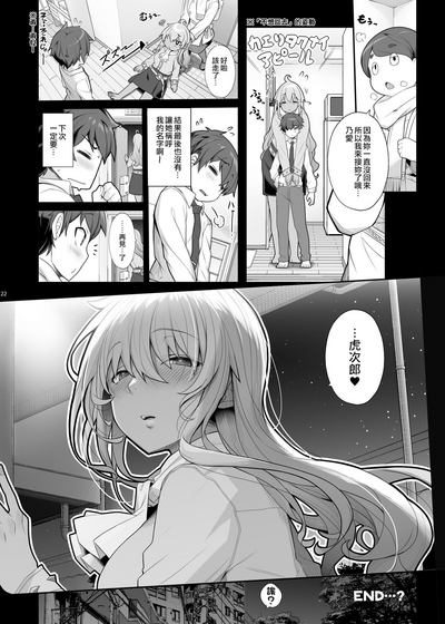 第21頁圖
