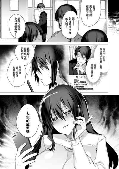 第13页图