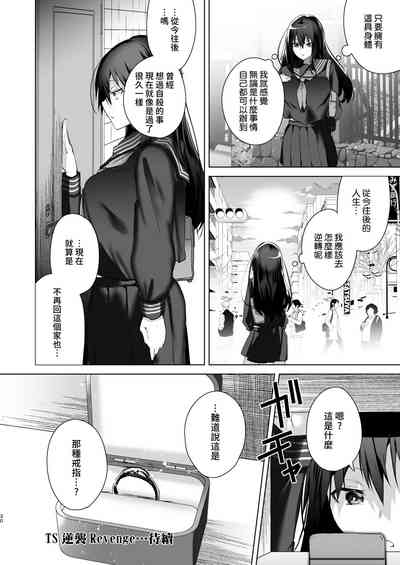 第29页图
