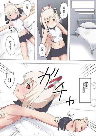 第17頁圖