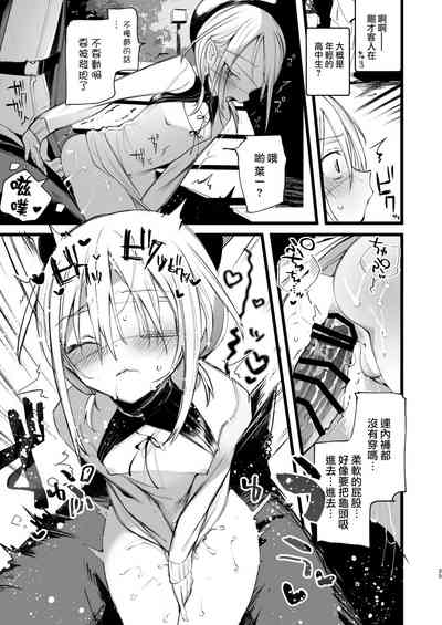 第25页图