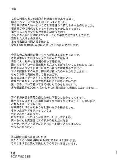 第29页图
