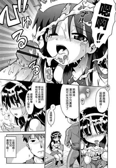 第17页图