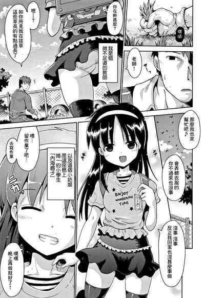 第1页图