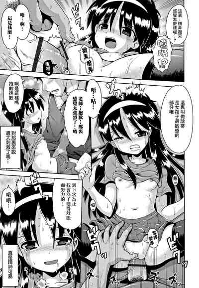 第21页图