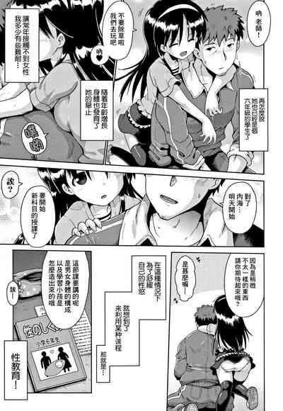 第5页图