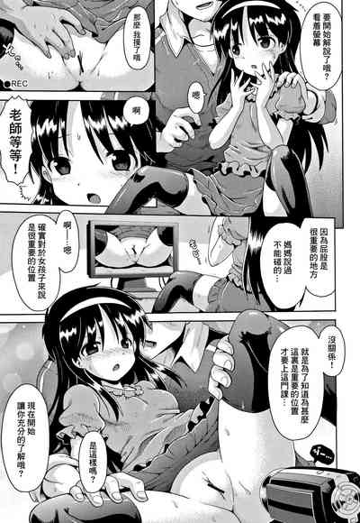 第9页图