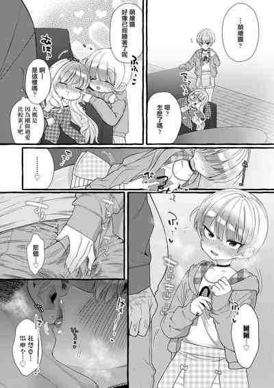 第9頁圖