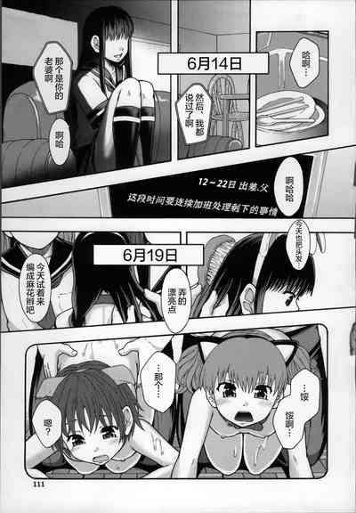 第113頁圖