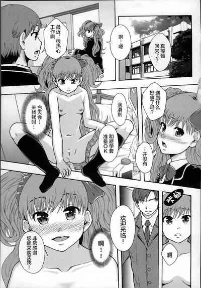 第149頁圖