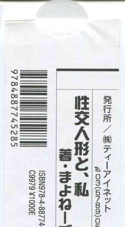 第209頁圖