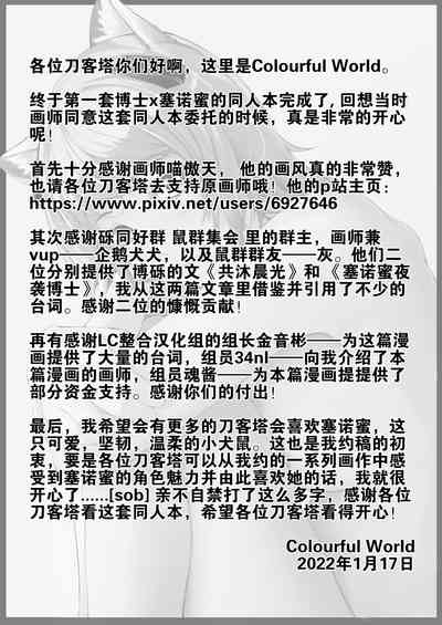 第13页图