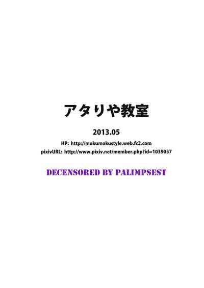 第29页图