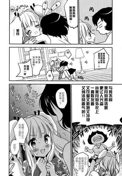 第17頁圖
