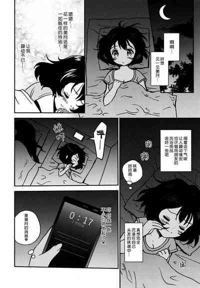 第9頁圖