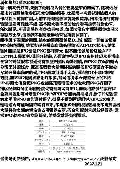 第21页图