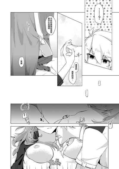 第9頁圖