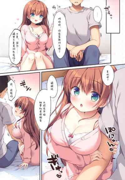 第9頁圖