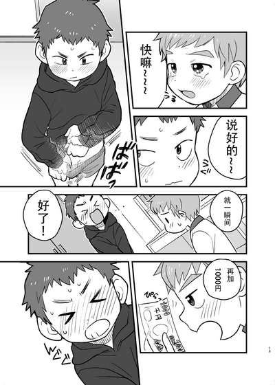 第13页图