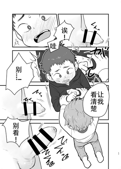 第17页图