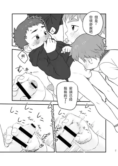 第21页图