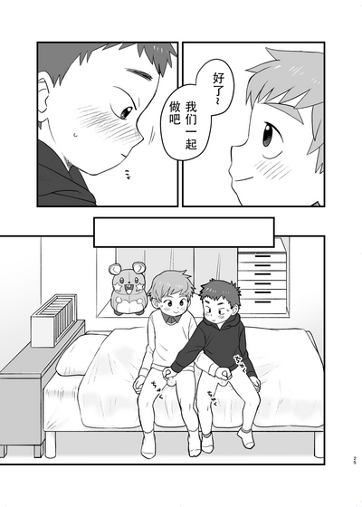 第25页图