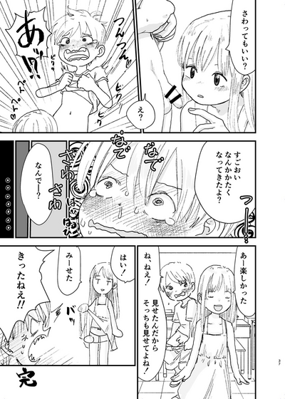 第37页图