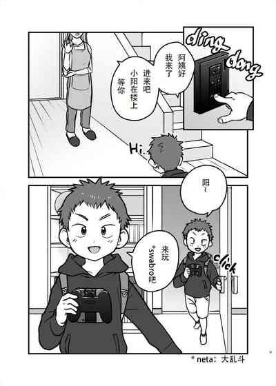 第5页图