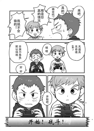 第9页图