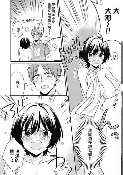 第25頁圖