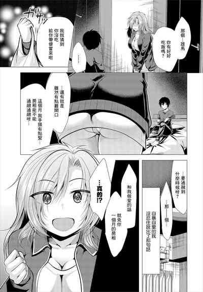 第5页图