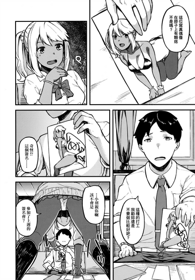 第145页图