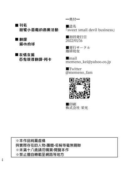 第29頁圖