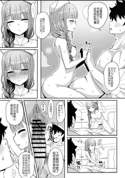 第17页图
