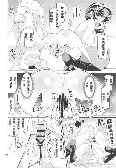 第9頁圖