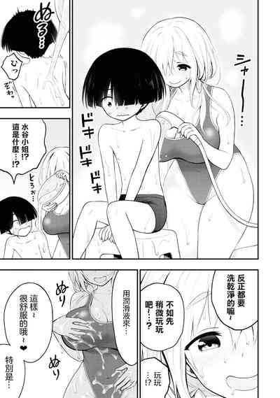 第17頁圖