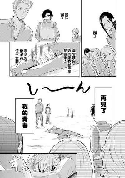 第33页图