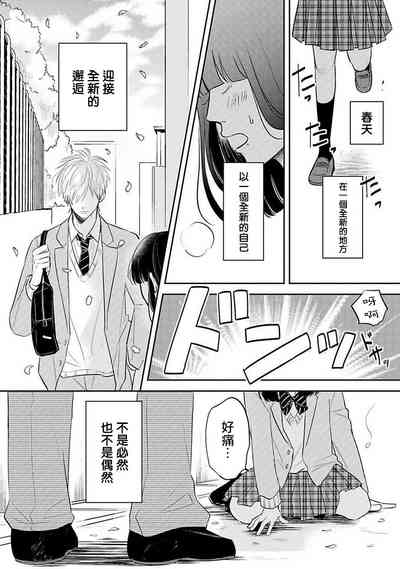 第5页图
