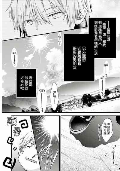 第13页图